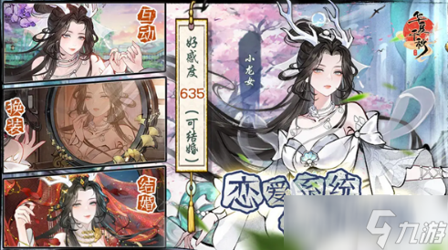 华夏千秋什么时候公测 华夏千秋公测时间介绍