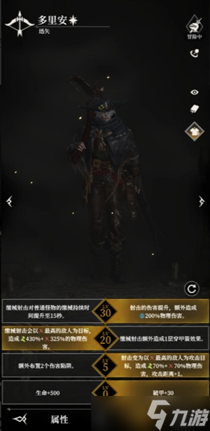 地下城堡4騎士與破碎編年史墓穴665尼克斯打法攻略
