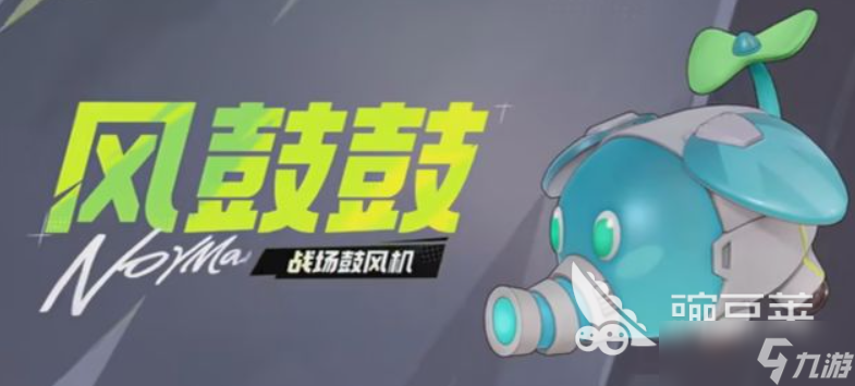 远光84宠物有哪些 远光84手游宠物叭嘀介绍