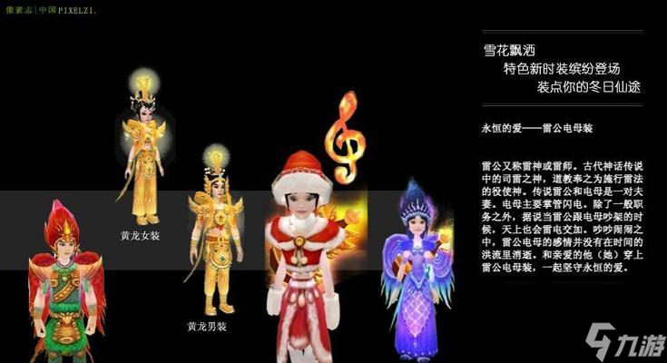 寻仙配饰合成方法是什么？如何制作高级配饰？