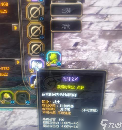 昔日之忆角色武器怎么升级龙之谷？升级流程和注意事项是什么？