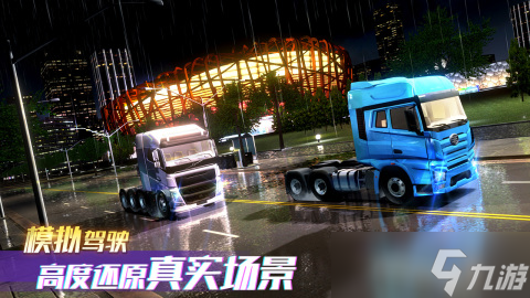 手机上无需联网大型游戏有哪些 2025单机大型手游推荐