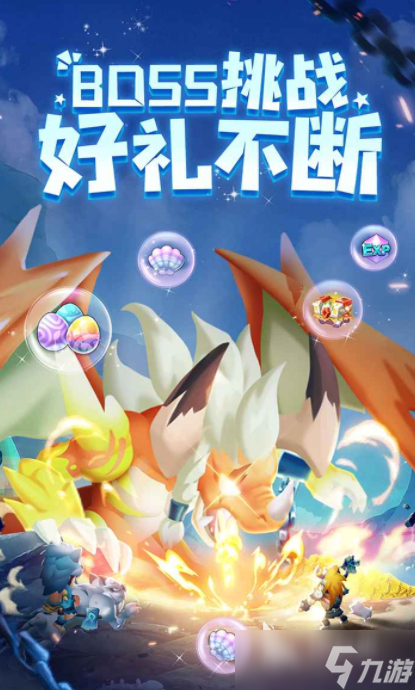 暴走靈獸團(tuán)下載 暴走靈獸團(tuán)預(yù)約地址