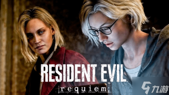 《生化9》新实机引热议:过场丝滑 但表情好生硬!