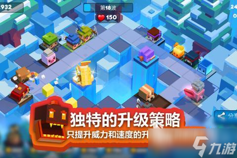 2025好玩的塔防单机游戏推荐 经典的塔防单机游戏合集