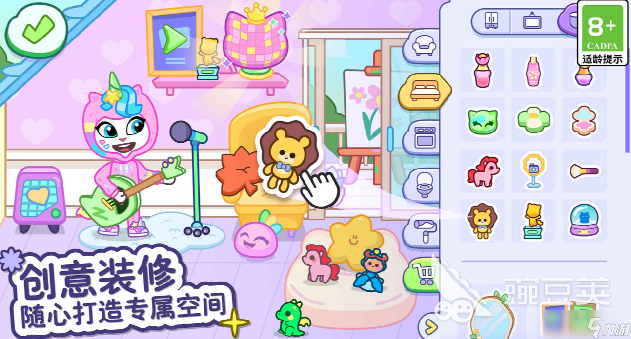 汤姆猫小镇测试下载 汤姆猫小镇测试时间资格