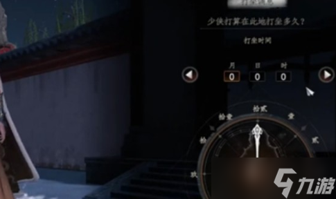 《下一站江湖2》七阶剑获取攻略