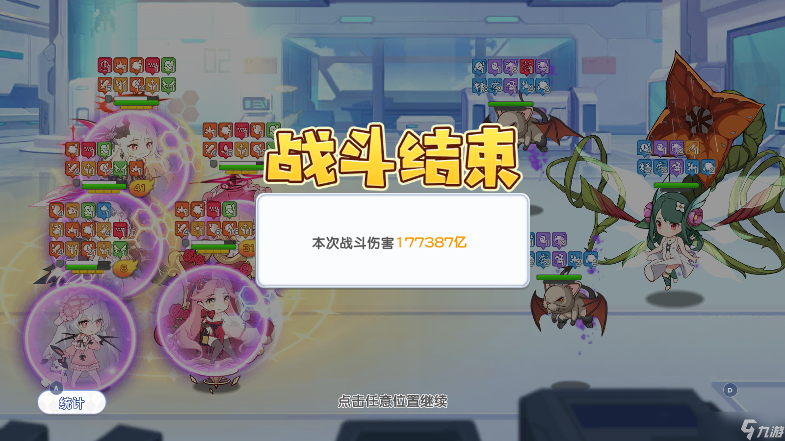 冒险小分队【二周年攻略】梦境第二阶段boss阵容攻略详解