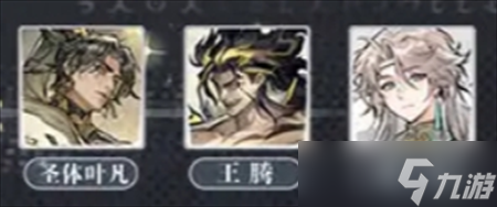遮天凡尘一叶伤害向橙色法术一览