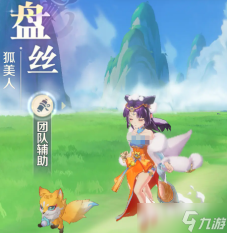灵兽大冒险地府和盘丝哪个好 灵兽大冒险职业选择攻略