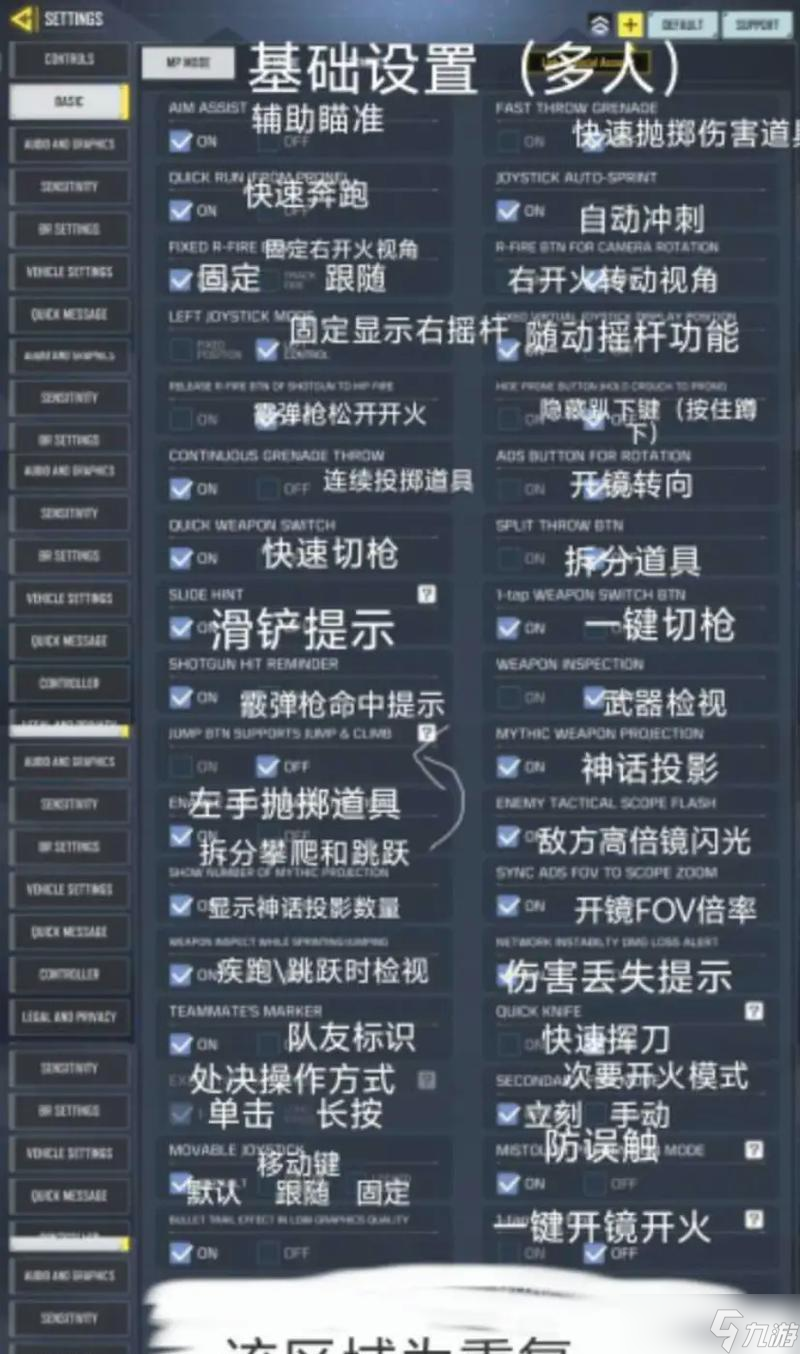 使命召唤手游据点争夺模式攻略 萌新快速上分指南 