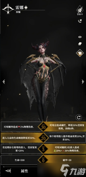 地下城堡4騎士與破碎編年史墓穴665尼克斯打法攻略