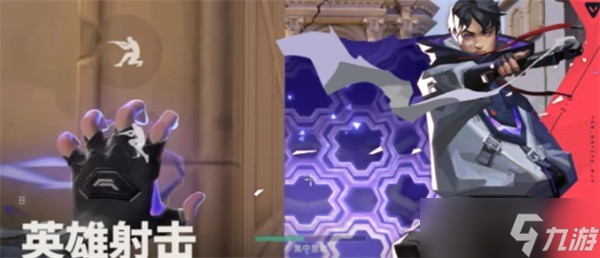 无畏契约源能行动新手角色怎么选择