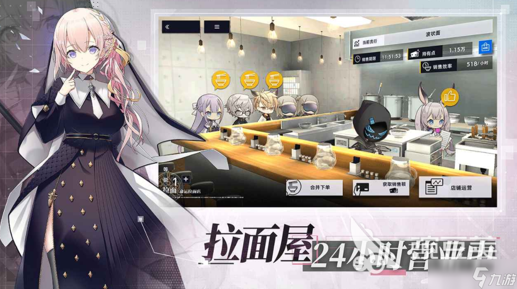 溯回青空下載渠道 溯回青空預(yù)約地址