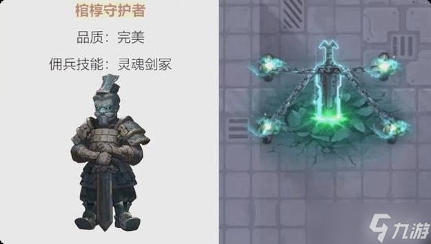 《盗墓笔记》吴邪介绍