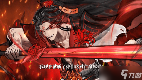 华夏千秋能有多个伴侣吗