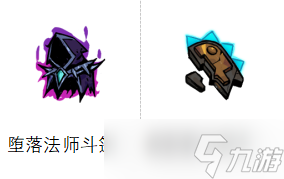 《失落城堡2》8月更新发布：城堡地牢开启，全新Boss与梦魇武装登场