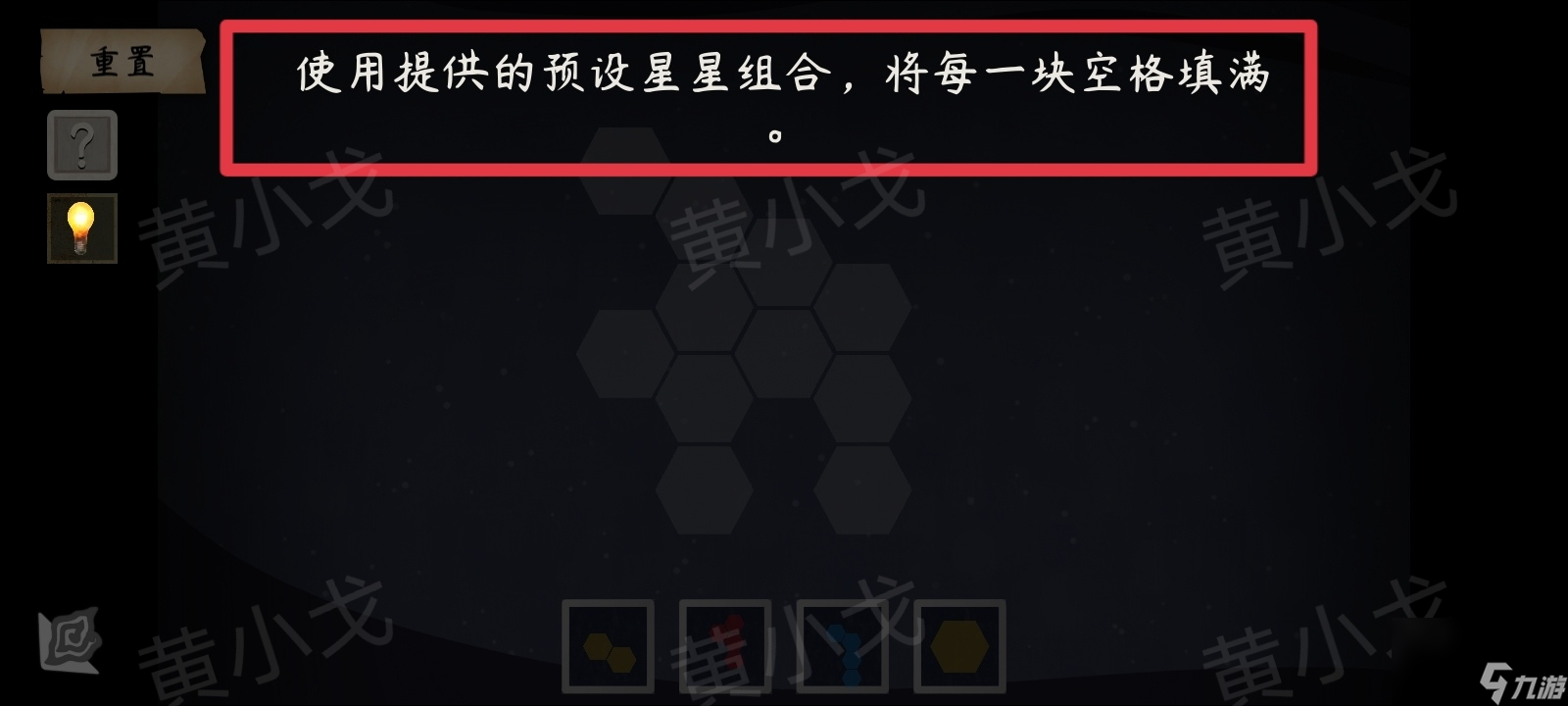《街漓芳传》段宅魅影攻略图文详解