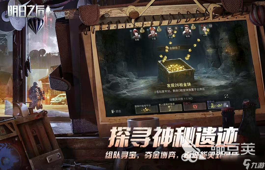 强烈推荐的硬核手游2025 有哪些必玩的高分手游