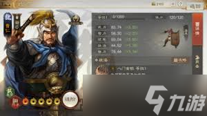 三国志异闻录曹仁阵容如何搭配