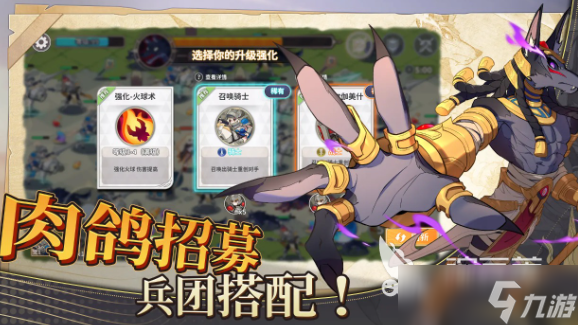 召唤与生存公测时间 召唤与生存什么时候上线