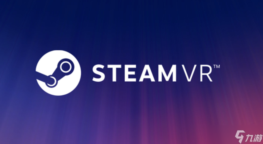 steamvr突然很卡怎么回事 steamvr突然很卡解决办法介绍截图