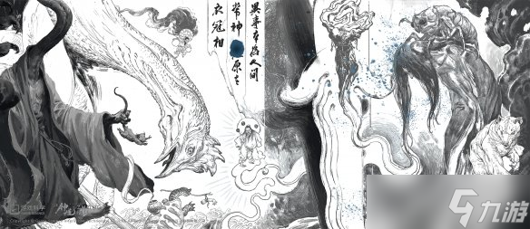 《黑神话钟馗》背景故事分析