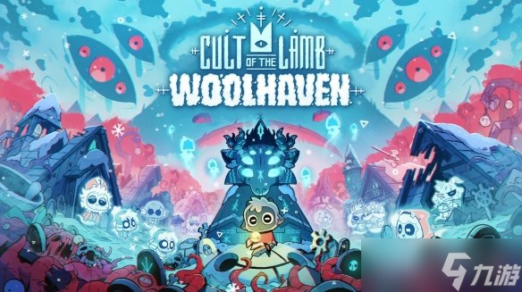 《咩咩启示录》全新资料片 —— 羊绒仙境 将于 2026 年初发售！
