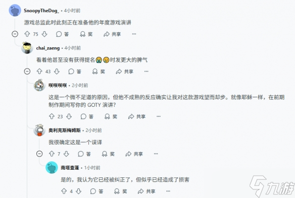 《黑神话钟馗》公开！老外激动不已:还想看哪吒姜子牙