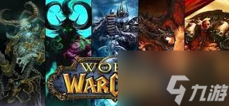 魔兽世界wlk魔杖任务怎么做