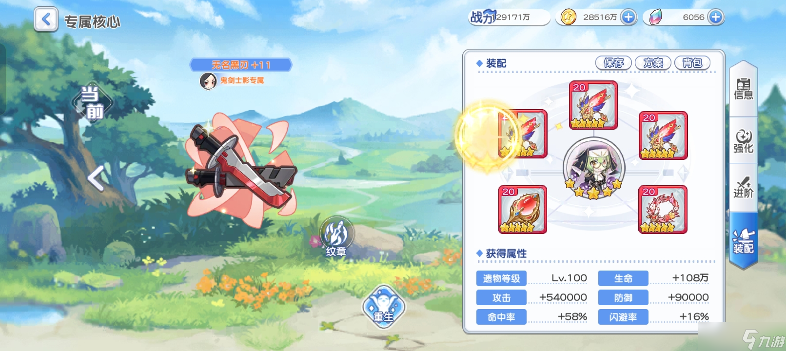 冒险小分队【二周年攻略】梦境活动榜一全阶段打法