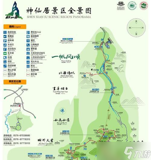 仙人顶的正确路线是什么？有哪些需要注意的事项？