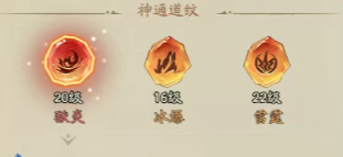 寻道大千西游伏魔反潮boss打法分享