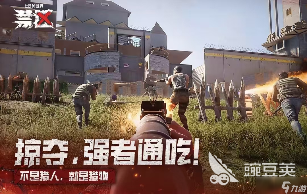 强烈推荐的硬核手游2025 有哪些必玩的高分手游