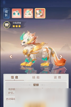 灵兽大冒险盘丝搭配什么灵兽 灵兽大冒险盘丝灵兽搭配指南