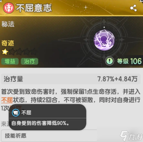 杖劍傳說(shuō)斗士技能怎么搭配-斗士技能搭配推薦
