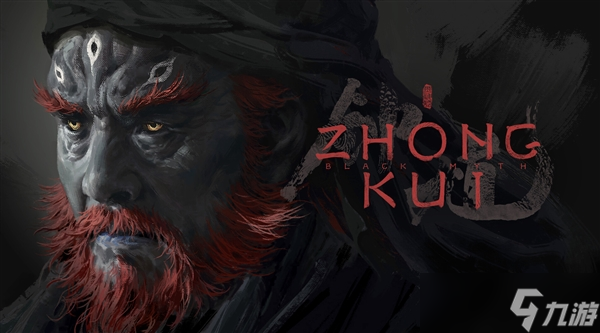 国产单机大作《黑神话：钟馗》概念艺术图发布 红眉钟馗霸气威严