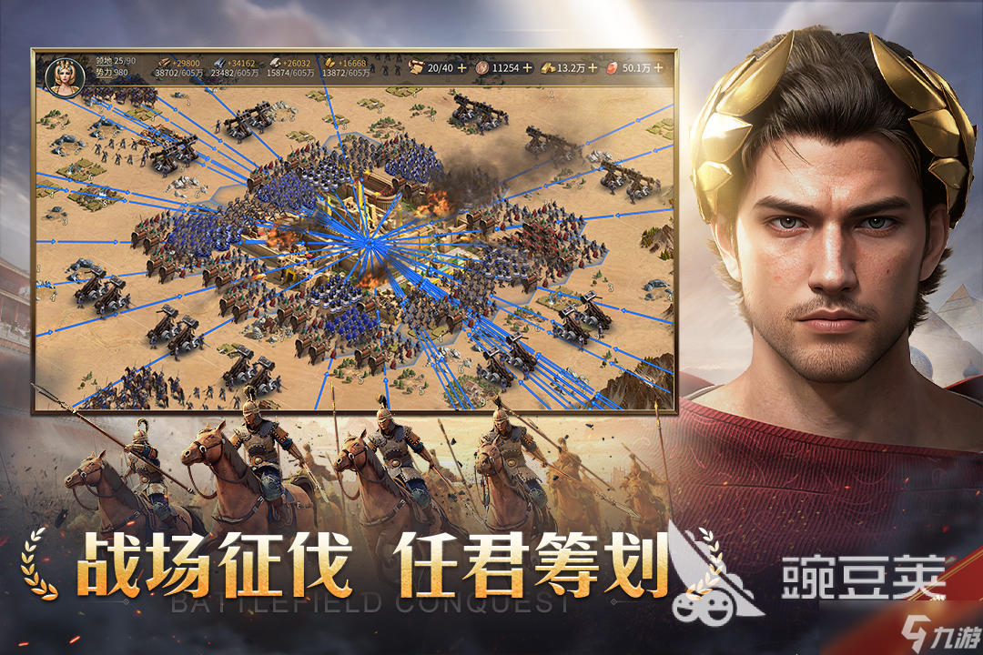 手机战略游戏带兵打仗有哪些 2025最新战略手游推荐