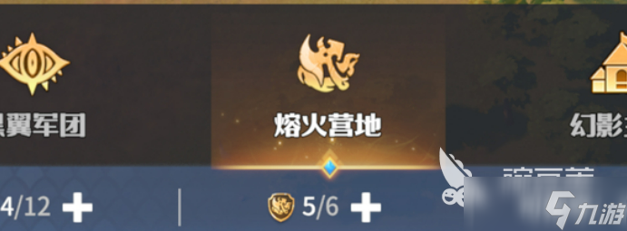 龙石战争熔火营地玩法介绍 龙石战争熔火营地怎么玩