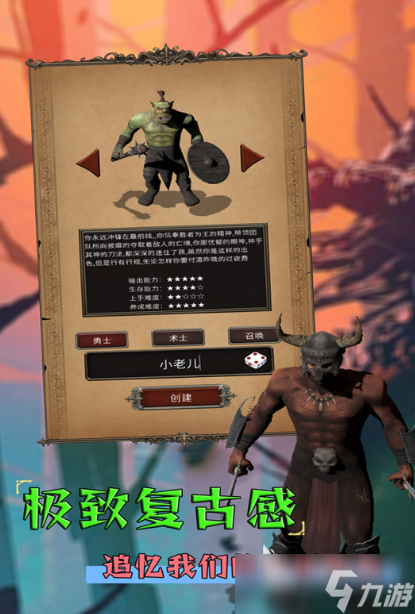 网游排行榜2023前十名推荐 最热的人气手游大盘点