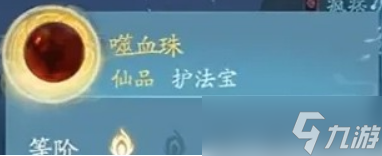 诛仙2手游万蝠古窟副本怎么打-万蝠古窟副本通关攻略