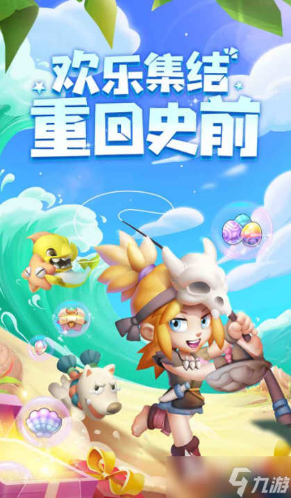 暴走靈獸團(tuán)下載 暴走靈獸團(tuán)預(yù)約地址