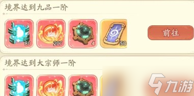 时光大爆炸庆余年活动指南
