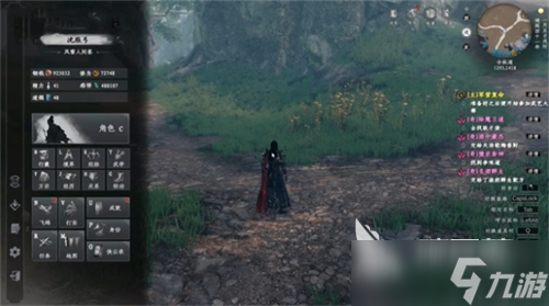 下一站江湖2墨学怎么提升 下一站江湖2墨学提升方法