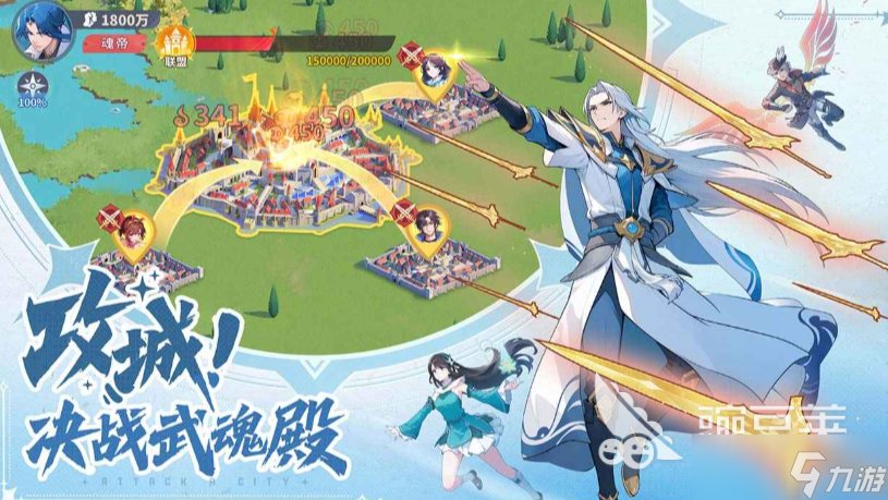 斗罗大陆零公测时间 斗罗大陆零什么时候上线