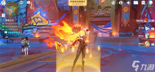 原神提瓦特忆画雪幕前事第一天拍照位置一览