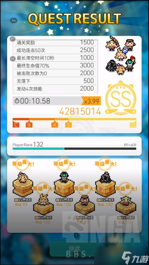 世界弹射物语【转自NGA】【世界弹射物语】[攻略心得] [雷属]警察6板后的水深层10s自动盘