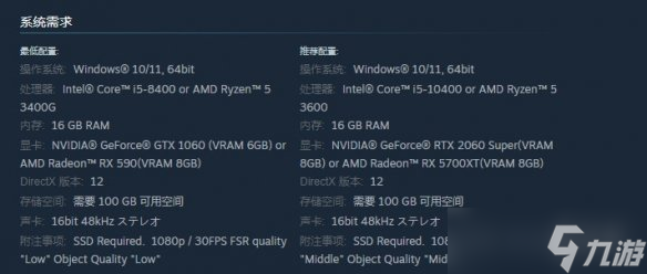 低配置也能畅玩！《忍者龙剑传4》PC配置需求公布