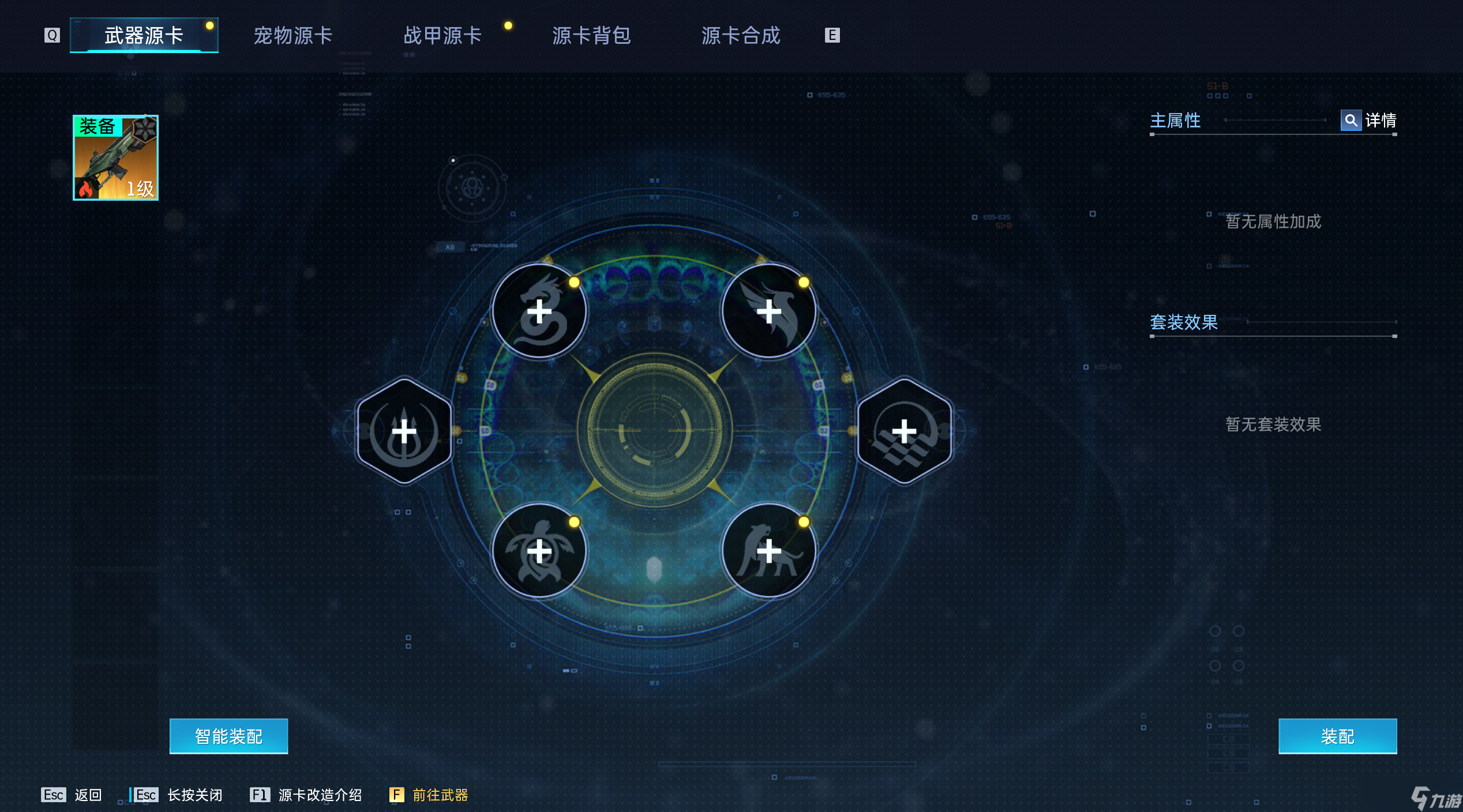 星球：重启玩转源卡系统一篇就够，轻松爽玩重生服！