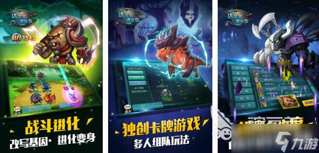 巨猿吞噬进化游戏推荐 2025受欢迎的巨猿吞噬游戏推荐